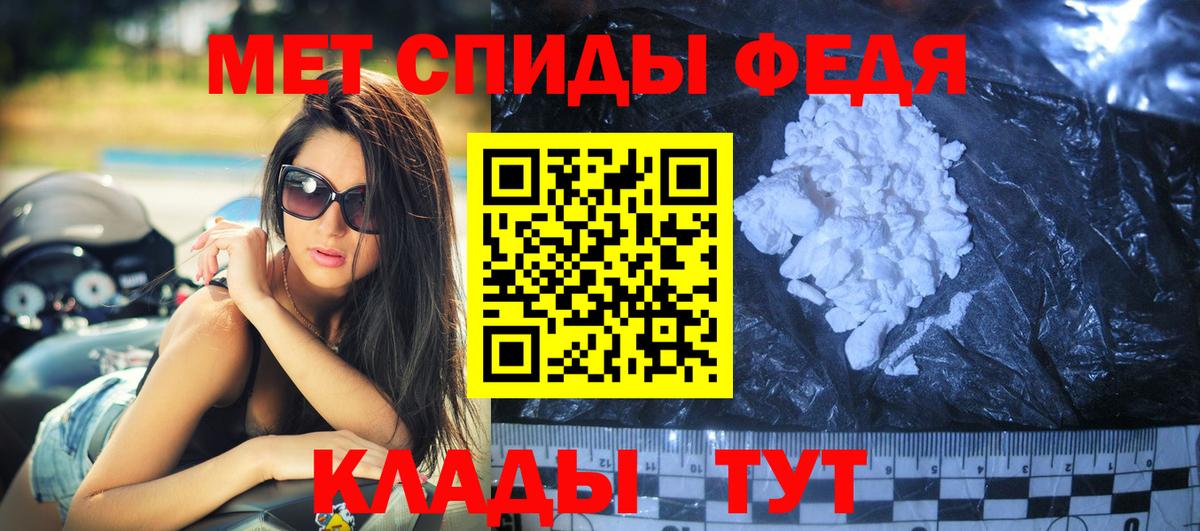 АМФ VHQ  Amphetamine  Кулебаки  Вход с VPN 