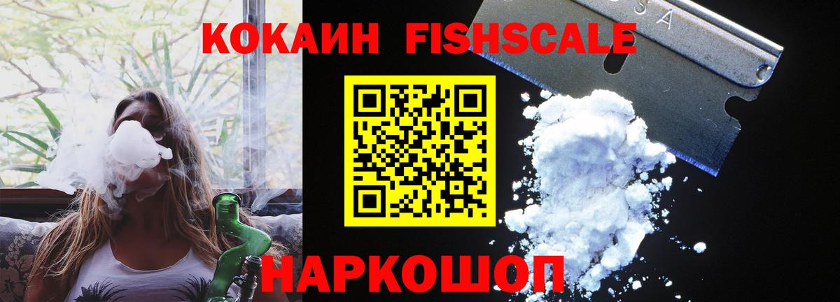 Кокаин Колумбийский  Вход с VPN  Кулебаки 