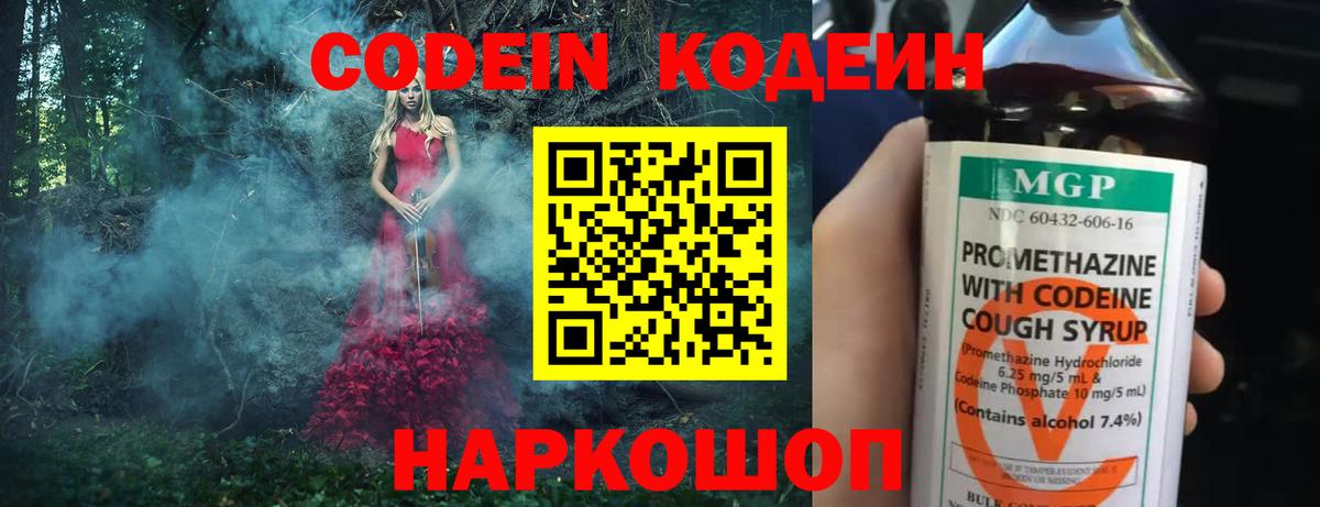 Каннабис Кулебаки