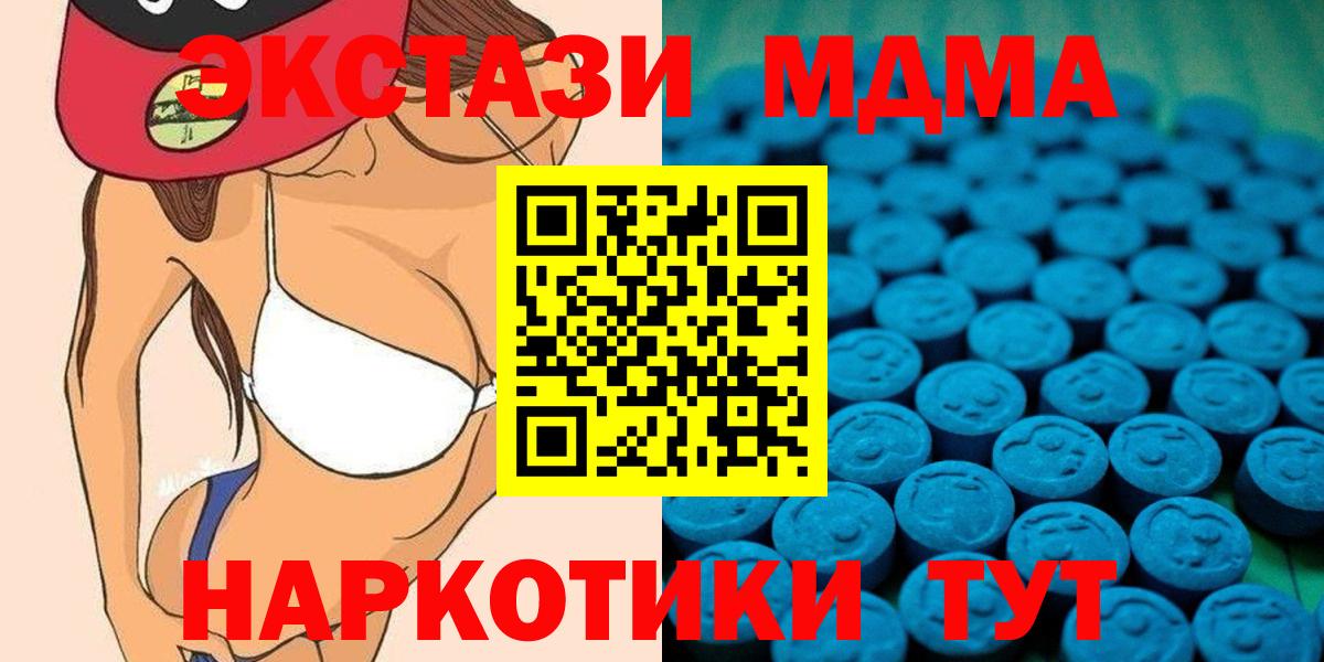 Ecstasy louis Vuitton  Вход с VPN  Кулебаки  Экстази Punisher 