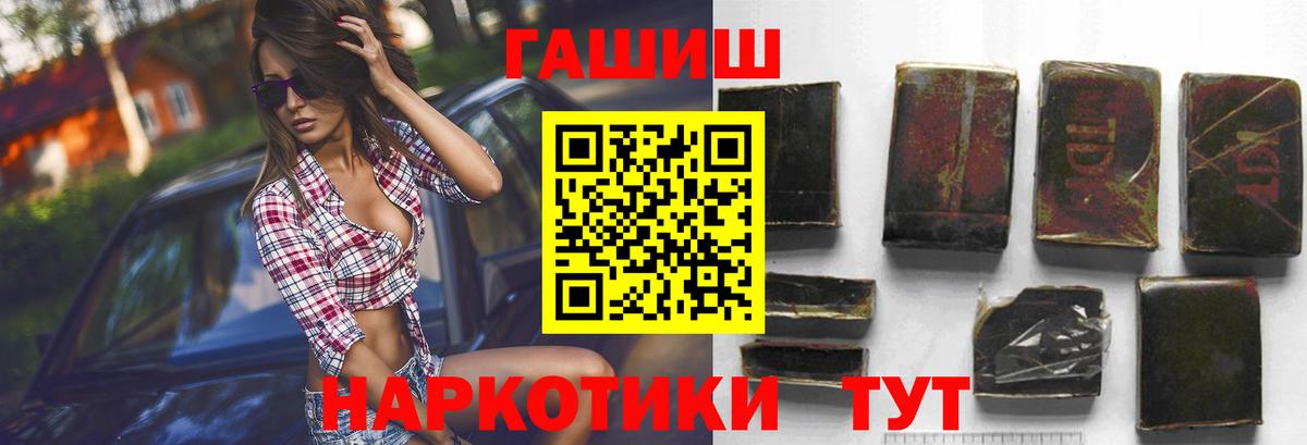 цена наркотик  Гашиш гашик  ГАШ  Кулебаки  Вход с VPN  ГАШИШ гарик 