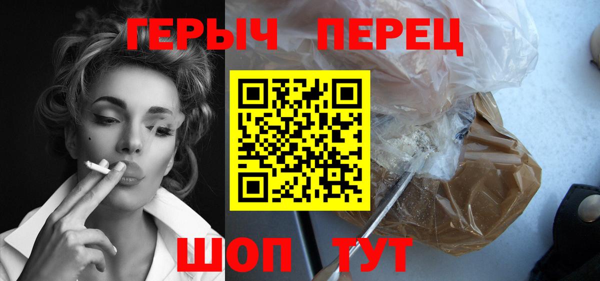 Кулебаки  Героин герыч  Вход с VPN 