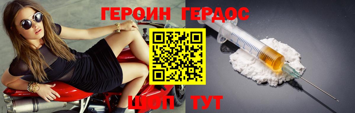 Канабис  Cocaine  Кулебаки  Экстази  Мефедрон   Героин  Вход с VPN  Каннабис  Где продают наркотики? 