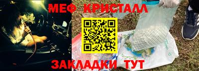 MESCALINE Будённовск