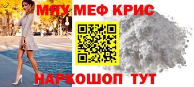 MESCALINE Будённовск