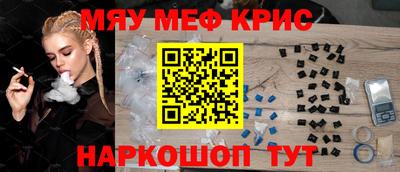 MESCALINE Будённовск