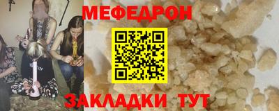 прущая мука Бугуруслан