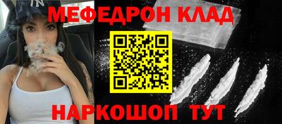 марихуана Бузулук