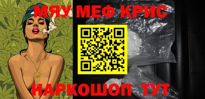 прущая мука Бугуруслан