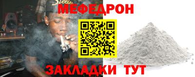 MESCALINE Будённовск