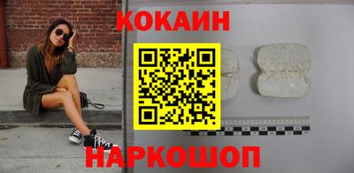 MESCALINE Будённовск
