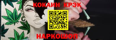 MESCALINE Будённовск