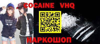 MESCALINE Будённовск