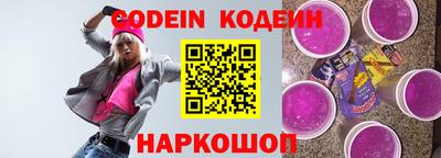 MESCALINE Будённовск