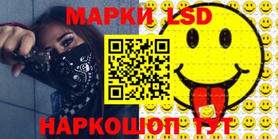 MESCALINE Будённовск