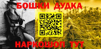 MESCALINE Будённовск