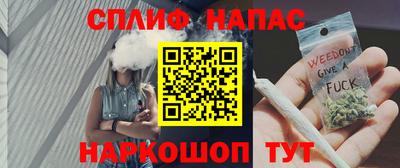 MESCALINE Будённовск