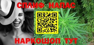 MESCALINE Будённовск
