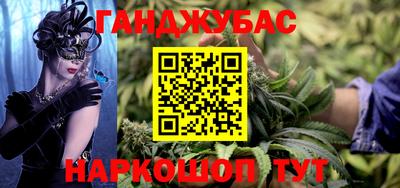 прущая мука Бугуруслан
