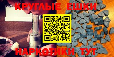 прущая мука Бугуруслан
