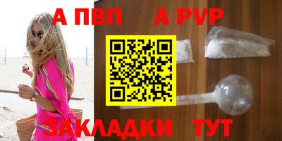 дурь Анапа