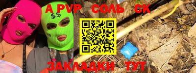 MESCALINE Будённовск