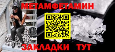 марихуана Бузулук