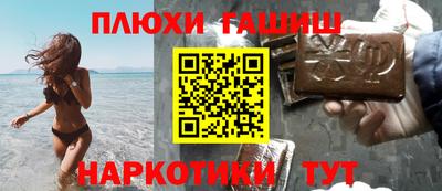 марихуана Бузулук