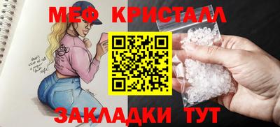 марихуана Бузулук