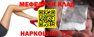 jwh Ангарск