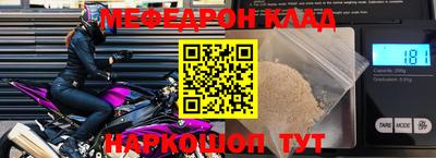прущая мука Бугуруслан