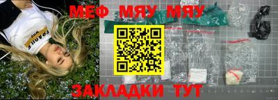 марихуана Бузулук