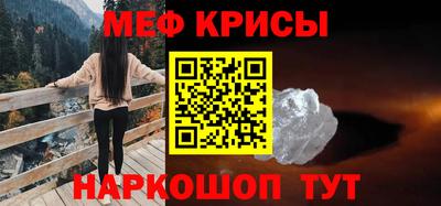 прущая мука Бугуруслан