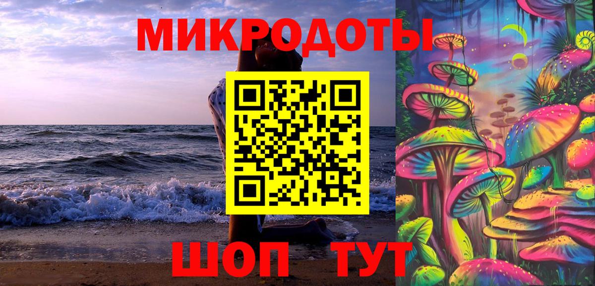 купить наркотики цена  Вход с VPN  Кулебаки  Псилоцибиновые грибы ЛСД 