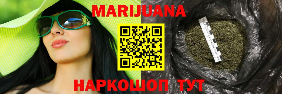 Каннабис Ganja  Бошки марихуана Bruce Banner  Бошки Шишки планчик  Кулебаки  Вход с VPN  Бошки марихуана марихуана 
